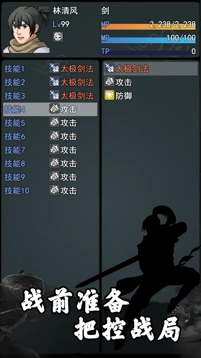 江湖小侠内置菜单版