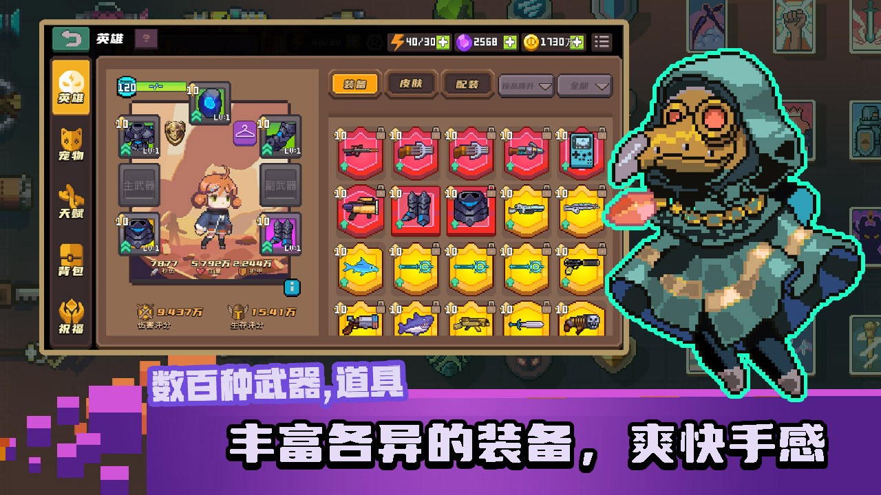 无序次元无限内购版