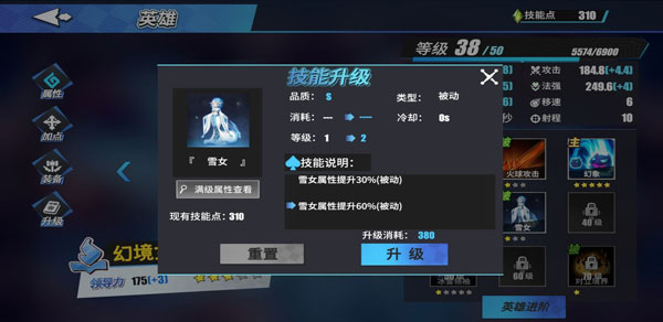 物质与魔法无限宝石版 物质与魔法无限宝石版