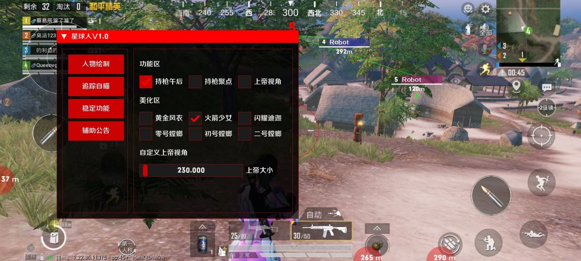 星球人直装免卡密下载正版v1.0