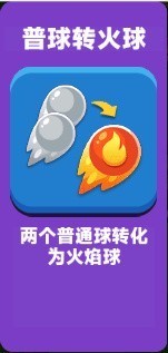 疯狂炮炮兵内购版 疯狂炮炮兵内购版