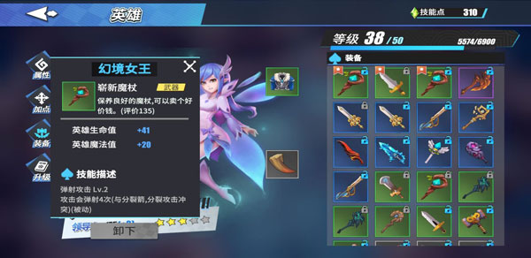 物质与魔法无限宝石版 物质与魔法无限宝石版