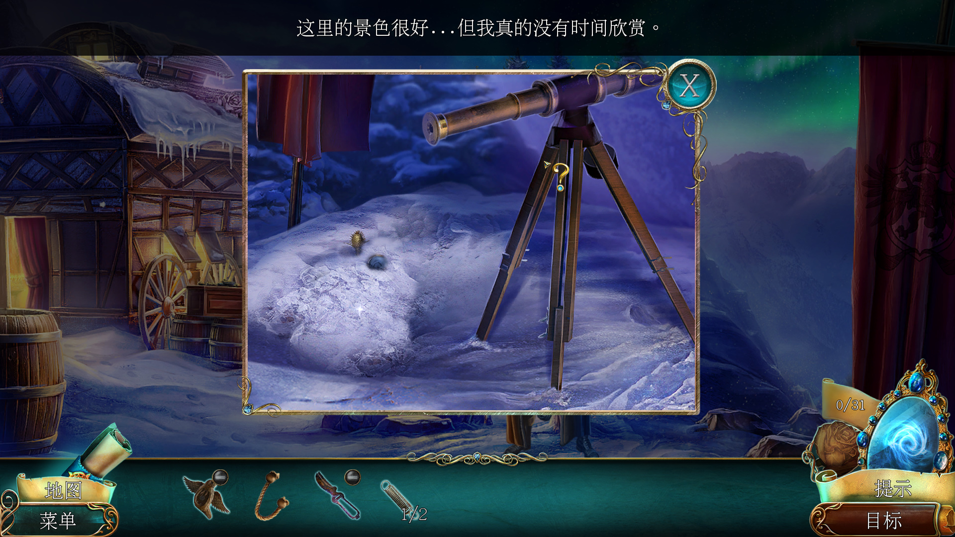 丢失的魔典2中文手机完整版 丢失的魔典2中文手机完整版