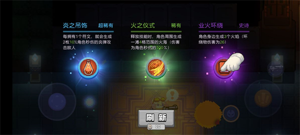 无序次元无限内购版 无序次元无限内购版
