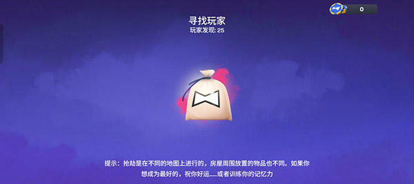 小偷模拟器正版中文