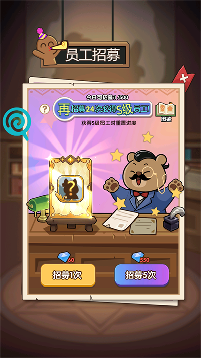 动物联盟大探索无限钻石版 动物联盟大探索无限钻石版