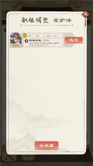 江湖小侠内置菜单版 江湖小侠内置菜单版
