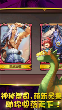 石器大冒险无限珍珠版 石器大冒险无限珍珠版