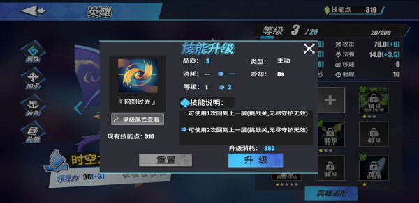 物质与魔法无限宝石版 物质与魔法无限宝石版