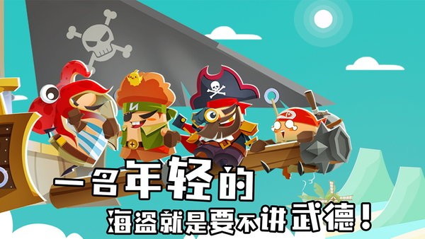 海底寻宝大作战红包版 海底寻宝大作战红包版