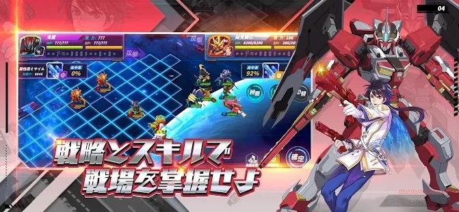 铁血机甲大战最新版 铁血机甲大战最新版