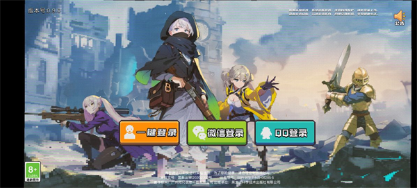 无序次元无限内购版 无序次元无限内购版