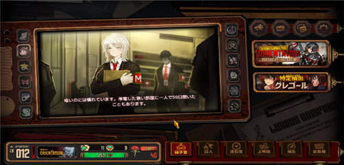 边狱巴士公司最新版 边狱巴士公司最新版