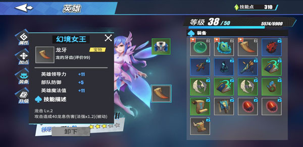物质与魔法无限宝石版 物质与魔法无限宝石版