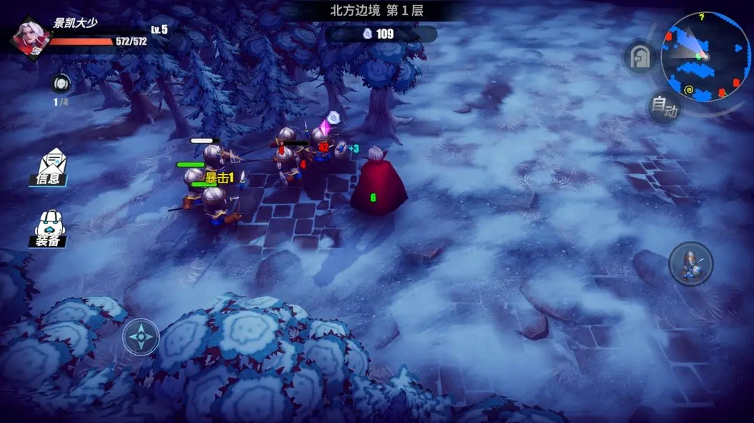 物质与魔法无限宝石版