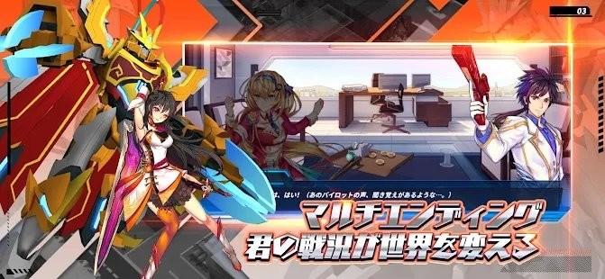 铁血机甲大战最新版 铁血机甲大战最新版