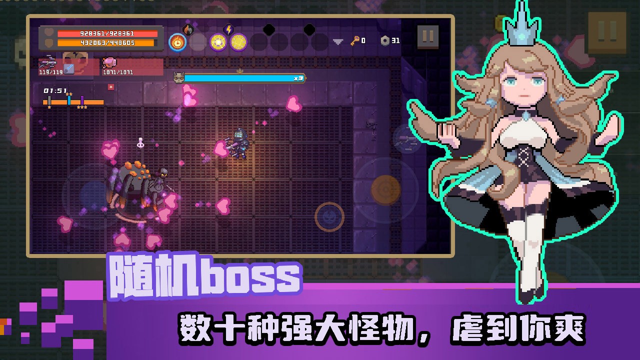 无序次元无限内购版