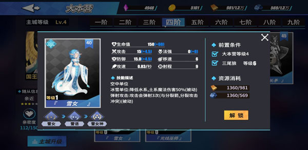 物质与魔法无限宝石版 物质与魔法无限宝石版