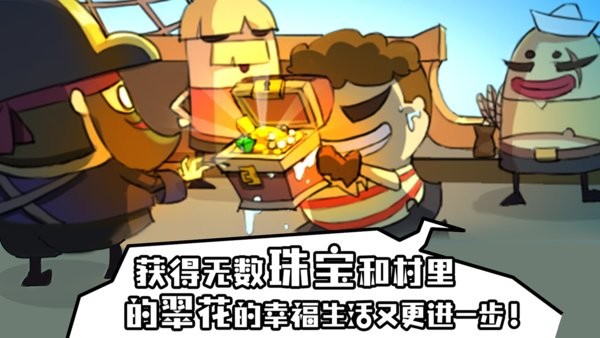 海底寻宝大作战红包版 海底寻宝大作战红包版