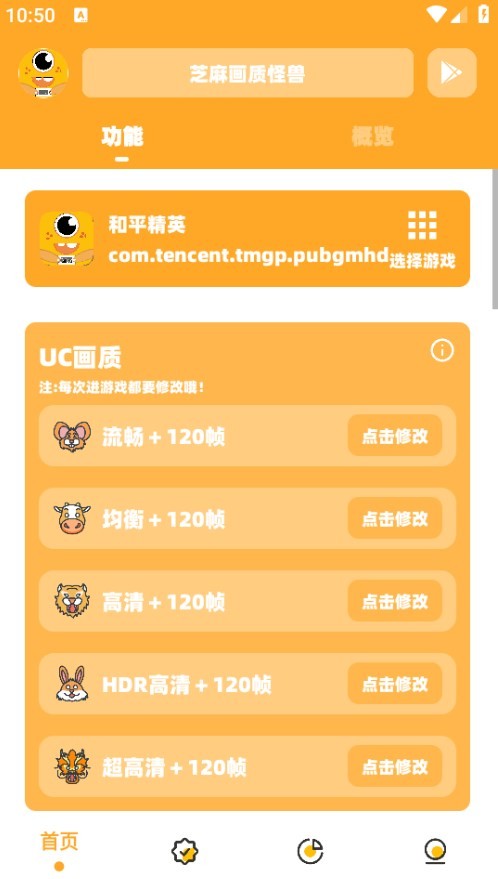 zm666xyz画质怪兽2.0