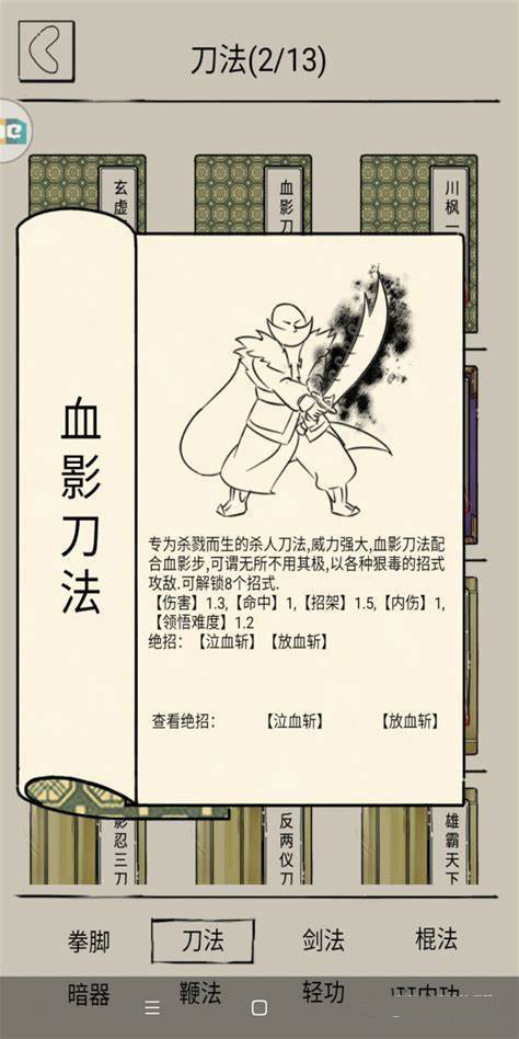 暴走英雄坛无限金条版免费版 暴走英雄坛无限金条版免费版