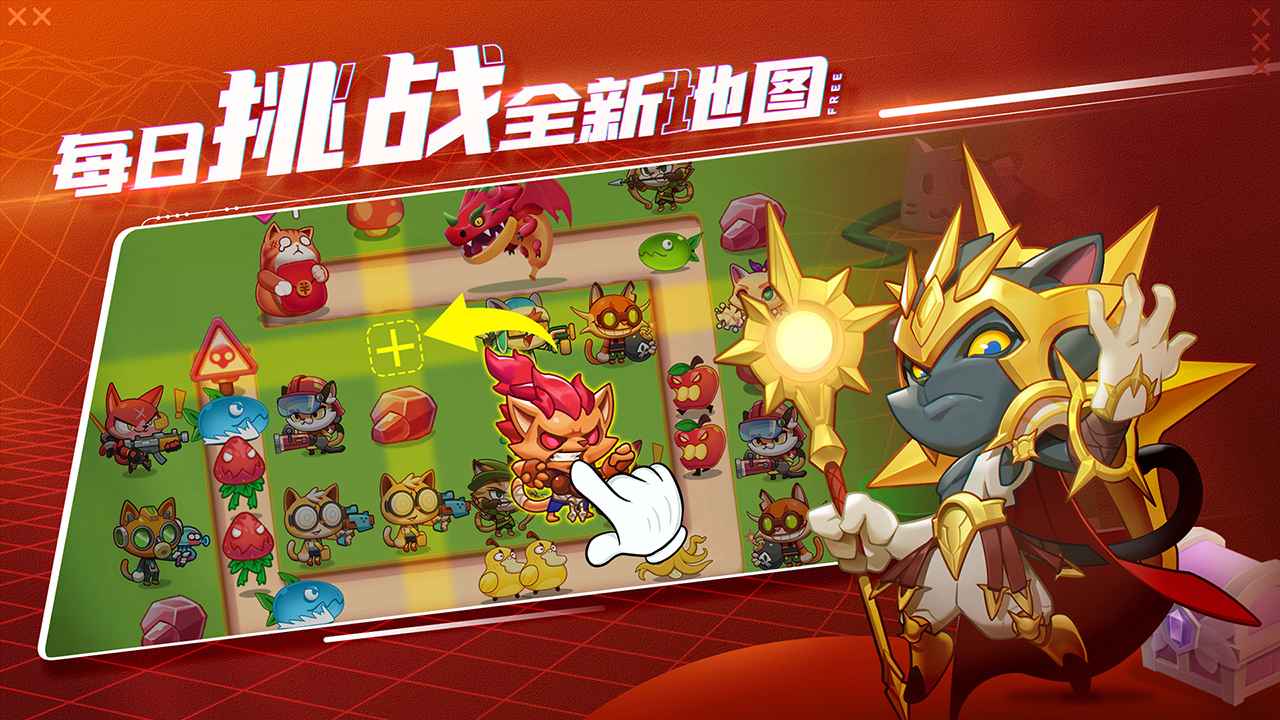 萌猫保卫战最新版 萌猫保卫战最新版