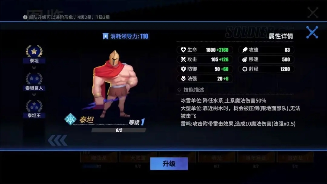 物质与魔法无限宝石版