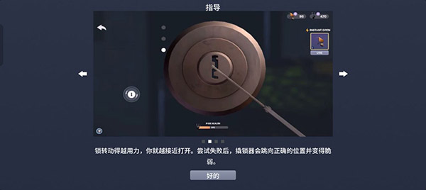 小偷模拟器正版中文