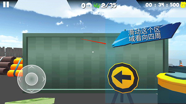 熔岩无尽跑酷内置菜单版 熔岩无尽跑酷内置菜单版