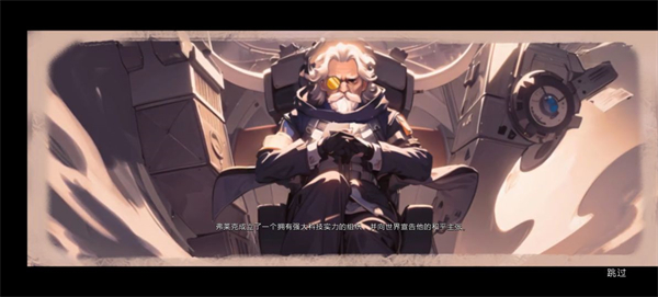 无序次元无限内购版 无序次元无限内购版