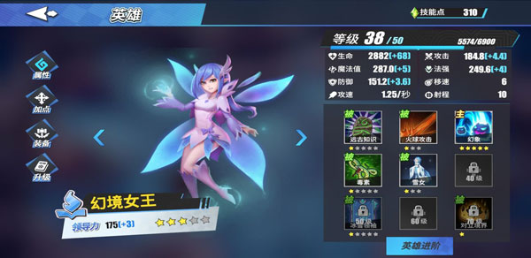 物质与魔法无限宝石版 物质与魔法无限宝石版