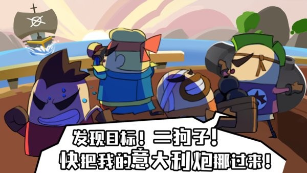 海底寻宝大作战红包版 海底寻宝大作战红包版