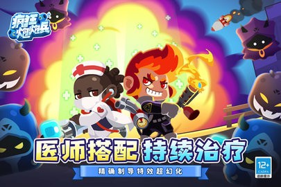 疯狂炮炮兵内购版