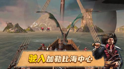 龙帆海战最新版 龙帆海战最新版
