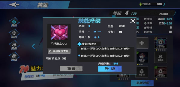 物质与魔法无限宝石版 物质与魔法无限宝石版