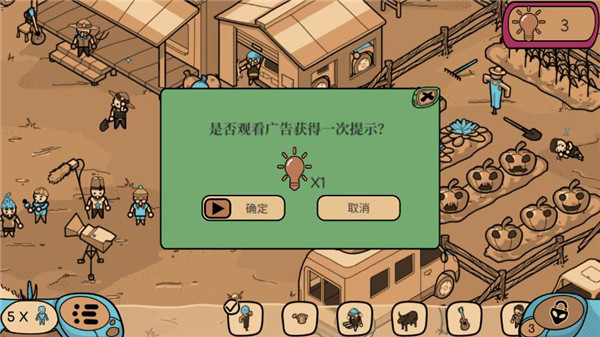 寻找外星人游戏手机版 寻找外星人游戏手机版