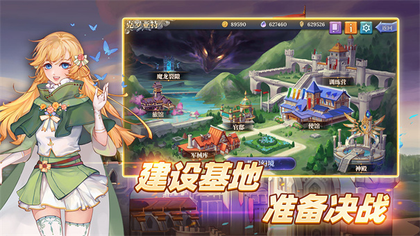 法洛伊幻境安卓内购版 法洛伊幻境安卓内购版
