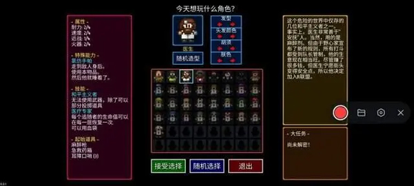 迷城陆区免内购版 迷城陆区免内购版