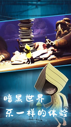 小小寻梦世界最新版 小小寻梦世界最新版