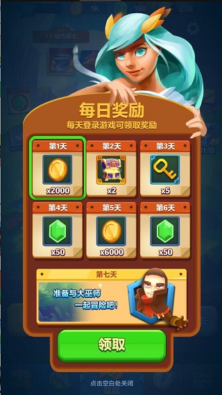 射手大陆无限金币无限钻石 射手大陆无限金币无限钻石
