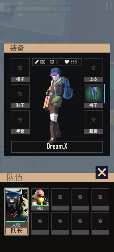 死亡黎明2无限资源版