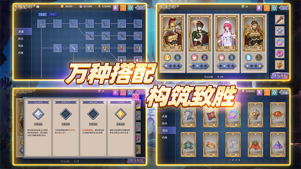 法洛伊幻境安卓内购版 法洛伊幻境安卓内购版