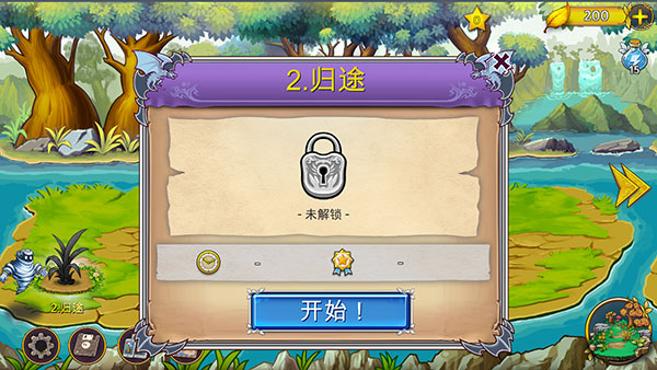 恶龙与精灵内购版 恶龙与精灵内购版