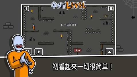 火柴人越狱记中文版 火柴人越狱记中文版