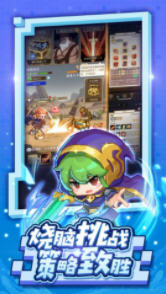 光速勇者最新版