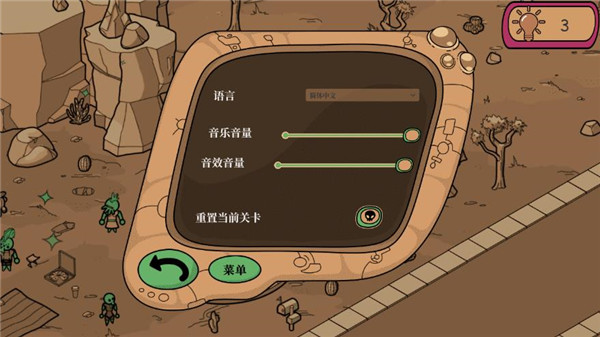 寻找外星人游戏手机版 寻找外星人游戏手机版