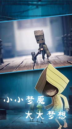 小小寻梦世界最新版 小小寻梦世界最新版
