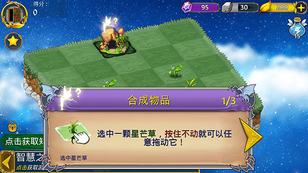 恶龙与精灵内购版 恶龙与精灵内购版