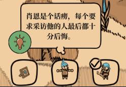 寻找外星人游戏手机版 寻找外星人游戏手机版