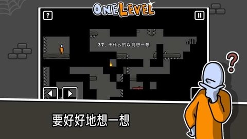 火柴人越狱记中文版 火柴人越狱记中文版